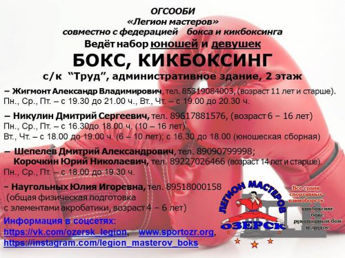 Солнечная «Детская афиша»! Солнечная «Детская афиша»!