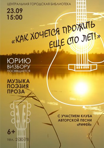 Выходные такие короткие! Нужно всё успеть! Выходные такие короткие! Нужно всё успеть!