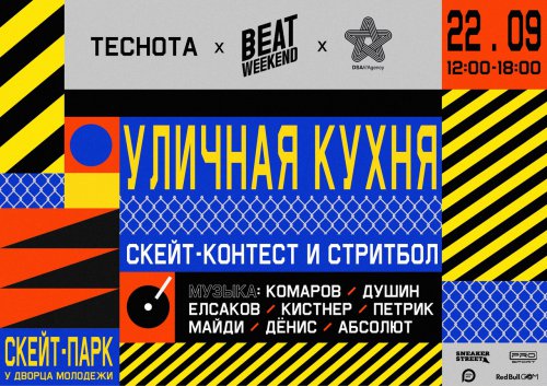 Выходные такие короткие! Нужно всё успеть! Выходные такие короткие! Нужно всё успеть!