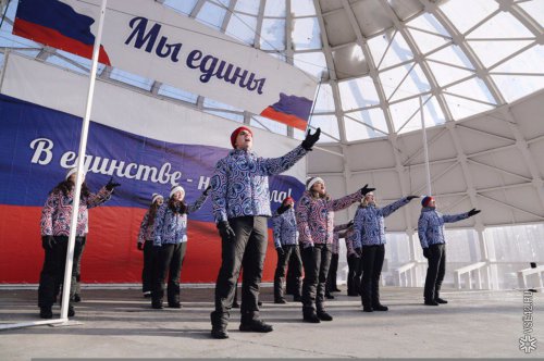 Страна отмечает День народного единства! Страна отмечает День народного единства!