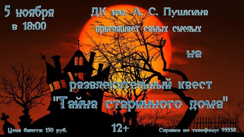 Страна отмечает День народного единства! Страна отмечает День народного единства!