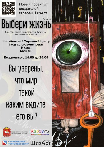Страна отмечает День народного единства! Страна отмечает День народного единства!