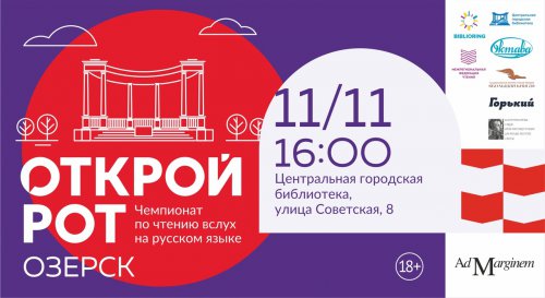 Поздравляем юных озерчан с наступлением осенних каникул! «Детская афиша» для вас! Поздравляем юных озерчан с наступлением осенних каникул! «Детская афиша» для вас!