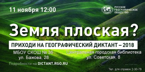 Поздравляем юных озерчан с наступлением осенних каникул! «Детская афиша» для вас! Поздравляем юных озерчан с наступлением осенних каникул! «Детская афиша» для вас!