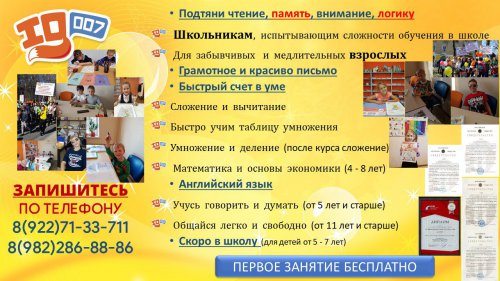 Поздравляем юных озерчан с наступлением осенних каникул! «Детская афиша» для вас! Поздравляем юных озерчан с наступлением осенних каникул! «Детская афиша» для вас!