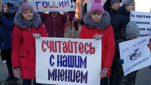 Озерские дети, родители и учителя вышли на митинг против увольнения директора школы Озерские дети, родители и учителя вышли на митинг против увольнения директора школы