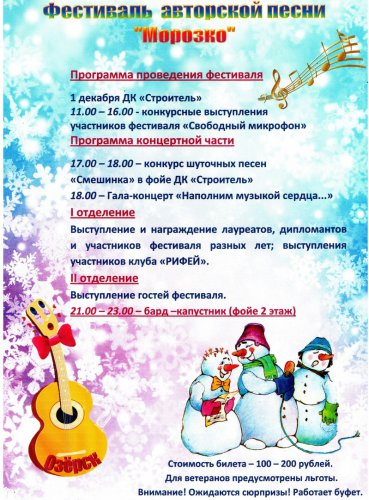 «Детская афиша» на эту неделю! «Детская афиша» на эту неделю!