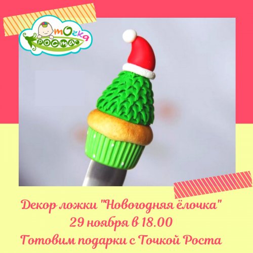 «Детская афиша» на эту неделю! «Детская афиша» на эту неделю!
