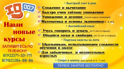 «Детская афиша» на эту неделю! «Детская афиша» на эту неделю!