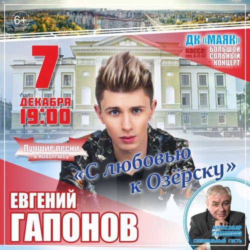 «Детская афиша» на эту неделю! «Детская афиша» на эту неделю!