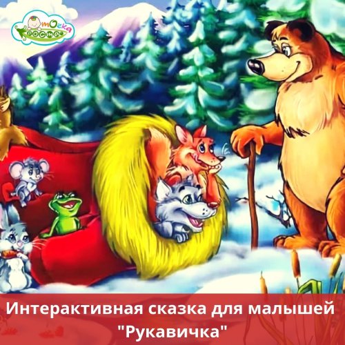 «Детская афиша» на эту неделю! «Детская афиша» на эту неделю!