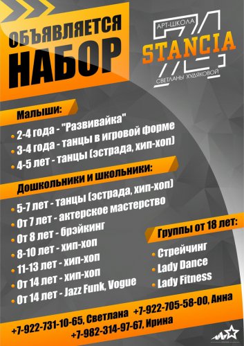 «Детская афиша» на эту неделю! «Детская афиша» на эту неделю!