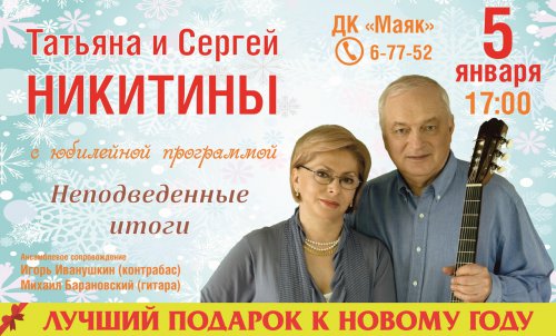 Задача на эти праздники: выспаться…и как следует отдохнуть! «Взрослая» афиша! Задача на эти праздники: выспаться…и как следует отдохнуть! «Взрослая» афиша!
