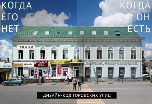 Зачем Озёрску дизайн-код? Зачем Озёрску дизайн-код?