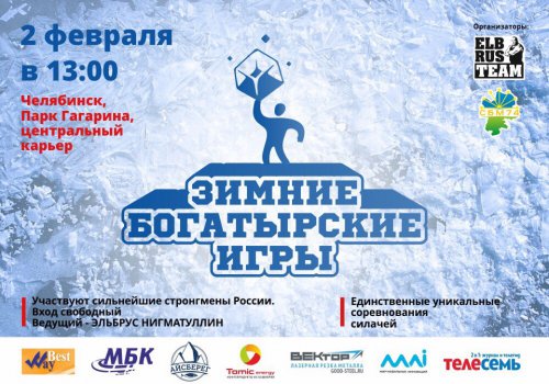 Бодрая афиша на этот уикенд! Бодрая афиша на этот уикенд!