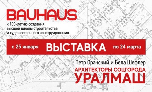 Бодрая афиша на этот уикенд! Бодрая афиша на этот уикенд!