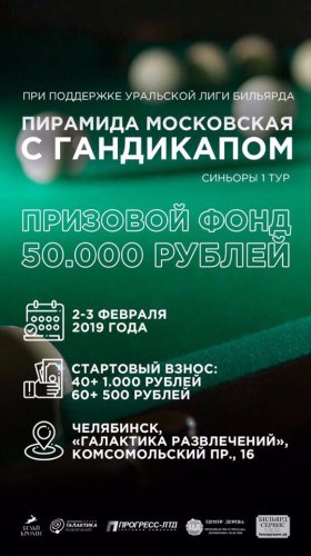 Бодрая афиша на этот уикенд! Бодрая афиша на этот уикенд!