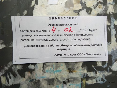 Время встречи изменить нельзя Время встречи изменить нельзя