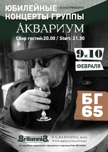 Куда сходить, съездить, впечатлиться в этот уикенд? Куда сходить, съездить, впечатлиться в этот уикенд?