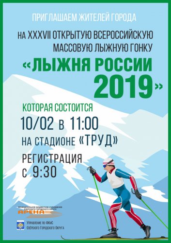 Куда сходить, съездить, впечатлиться в этот уикенд? Куда сходить, съездить, впечатлиться в этот уикенд?