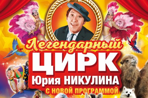 Куда сходить, съездить, впечатлиться в этот уикенд? Куда сходить, съездить, впечатлиться в этот уикенд?