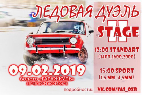 Куда сходить, съездить, впечатлиться в этот уикенд? Куда сходить, съездить, впечатлиться в этот уикенд?