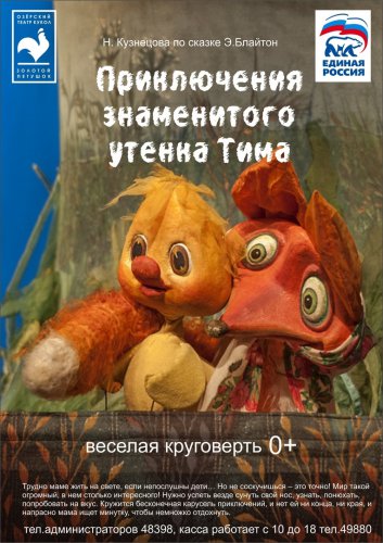 Праздничная афиша! Праздничная афиша!