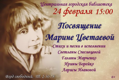 Праздничная афиша! Праздничная афиша!