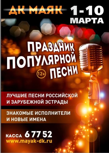 Отмечаем 8 марта и приглашаем провести эти выходные весело и с пользой! Отмечаем 8 марта и приглашаем провести эти выходные весело и с пользой!