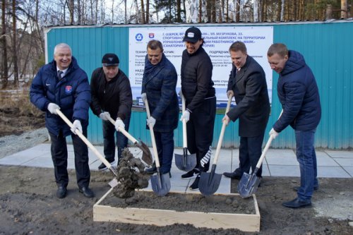 В Озерске дали старт стройке спортивно-оздоровительного комплекса