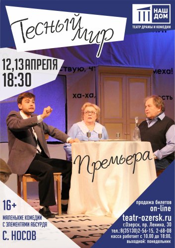 Просто космически интересные выходные вместе с нашей афишей!