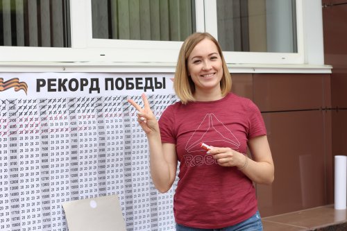 Очередной Рекорд Победы! Очередной Рекорд Победы!