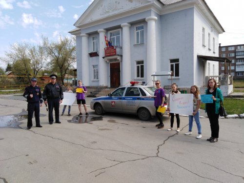 Сотрудники Госавтоинспекции Озерска приняли участие в акции «Сохрани Жизнь! Выскажись» Сотрудники Госавтоинспекции Озерска приняли участие в акции «Сохрани Жизнь! Выскажись»