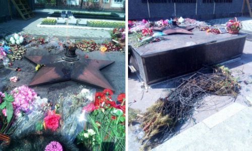В Озёрске дети сожгли мемориальный венок у Вечного огня В Озёрске дети сожгли мемориальный венок у Вечного огня