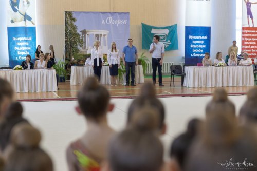 В Озёрске прошёл «Кубок главы Озерского городского округа» В Озёрске прошёл «Кубок главы Озерского городского округа»