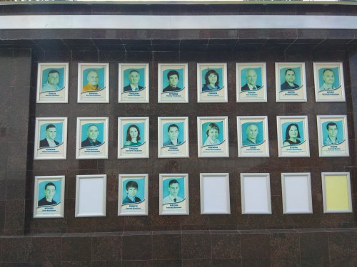 Доска без почета Доска без почета