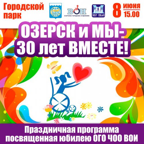 Куда пойти в выходные 8 — 9 июня? Куда пойти в выходные 8 — 9 июня?