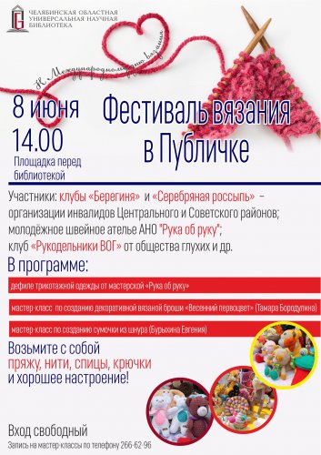 Куда пойти в выходные 8 — 9 июня? Куда пойти в выходные 8 — 9 июня?