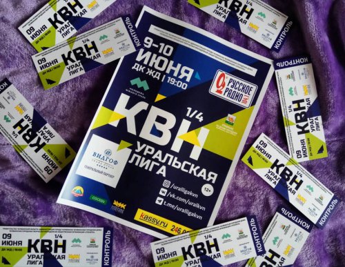 Куда пойти в выходные 8 — 9 июня? Куда пойти в выходные 8 — 9 июня?
