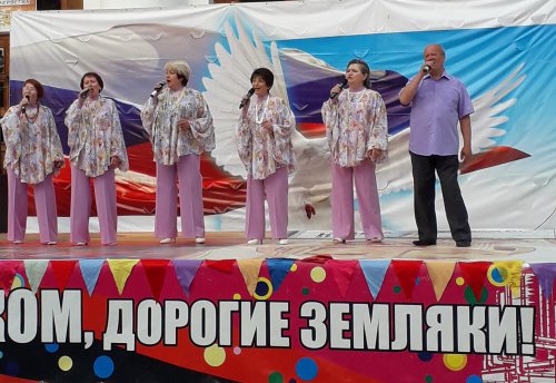 «Моя страна – моя Россия». «Моя страна – моя Россия».