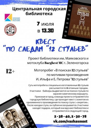 Озёрск и вся Челябинская область отмечают День любви, семьи и верности! Озёрск и вся Челябинская область отмечают День любви, семьи и верности!