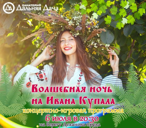 Озёрск и вся Челябинская область отмечают День любви, семьи и верности! Озёрск и вся Челябинская область отмечают День любви, семьи и верности!