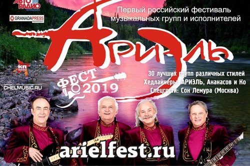 Озёрск и вся Челябинская область отмечают День любви, семьи и верности! Озёрск и вся Челябинская область отмечают День любви, семьи и верности!