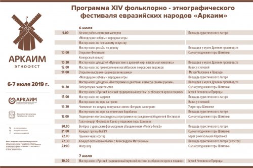 Озёрск и вся Челябинская область отмечают День любви, семьи и верности! Озёрск и вся Челябинская область отмечают День любви, семьи и верности!