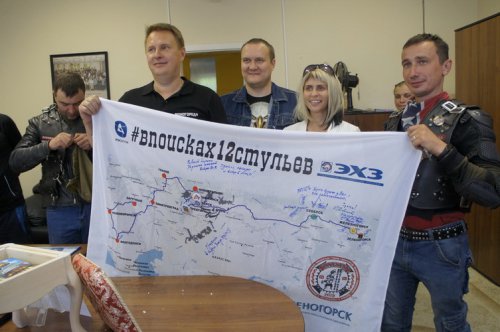 Мотопробег "В поисках 12 стульев" в Озерске: обзор события Мотопробег "В поисках 12 стульев" в Озерске: обзор события