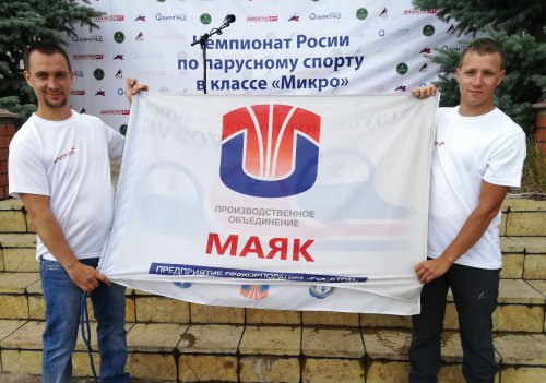 В Казани стартовал Чемпионат России по парусному спорту в классе яхт МИКРО В Казани стартовал Чемпионат России по парусному спорту в классе яхт МИКРО