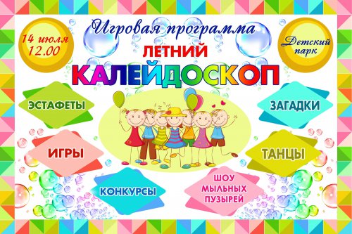 Спокойная афиша для спокойного уикенда! Спокойная афиша для спокойного уикенда!