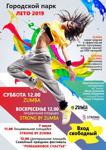 Спокойная афиша для спокойного уикенда! Спокойная афиша для спокойного уикенда!