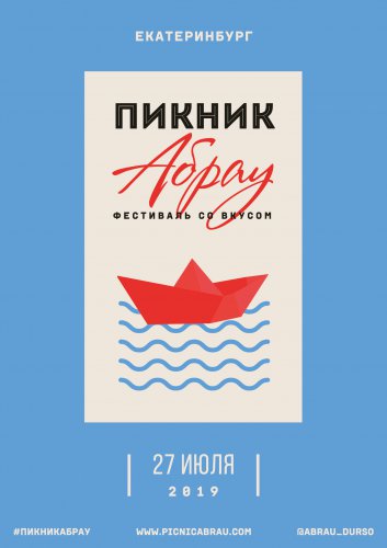 Пожалуй, самые интересные события этого уикенда! Пожалуй, самые интересные события этого уикенда!