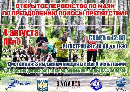 Отдыхайте весело и позитивно! Лето на дворе! Отдыхайте весело и позитивно! Лето на дворе!